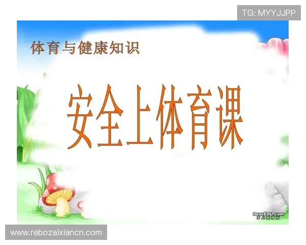 好博体育网址不断优化用户体验打造安全稳定的体育娱乐平台新标杆