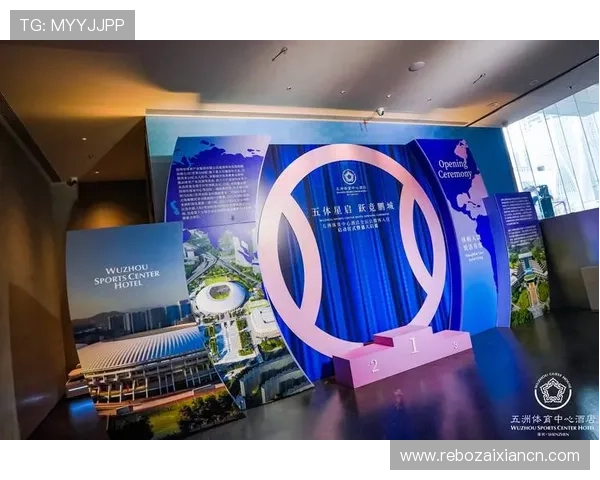 万博体育注册流程详解新手快速入门体验优质体育娱乐