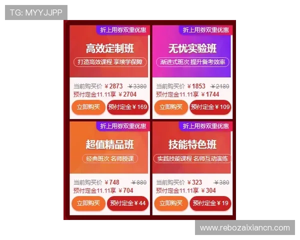 平博官方旗舰店优惠券领取与使用技巧帮助玩家节省更多游戏开支