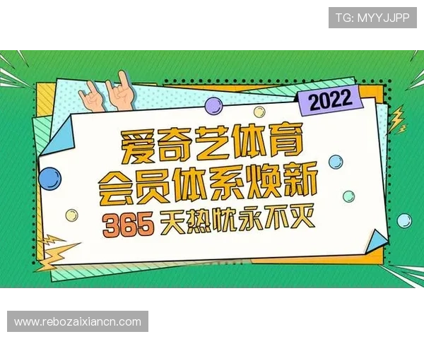 爱奇艺体育网页版支持多设备同步观看实现随时随地畅享体育盛事