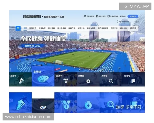 乐竞体育app平台赛事推送通知设置指南让你不错过任何精彩瞬间