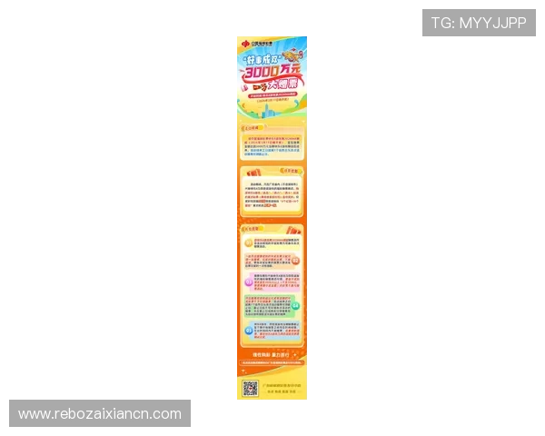 w88优德体育平台最新优惠活动全面解析助你轻松赢取丰厚奖金