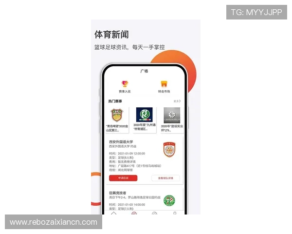 中欧体育app下载官网功能介绍与使用技巧，帮助用户轻松掌握赛事直播与投注操作