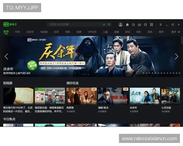 使用爱奇艺体育平台网页版快速浏览热门体育赛事和精彩比赛集锦的方法