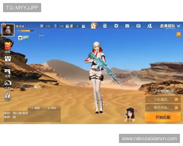 半岛登录下载最新版本更新内容介绍，掌握游戏最新动态与玩法变化