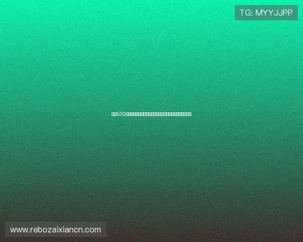 沙巴500彩票网赛事直播与比分实时更新让你不错过每一个精彩瞬间