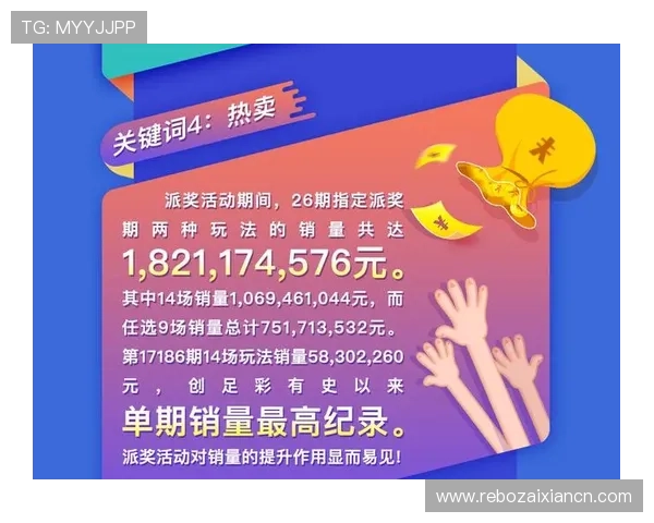 三亿体育旗舰网站打造权威体育新闻平台满足用户多样化信息获取需求